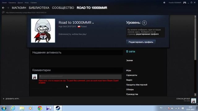 Как правильно создать аккаунт на стиме (steam) 1 шаг из 10 смотреть онлайн