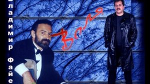 Крупник Эмиль - В ту осень.