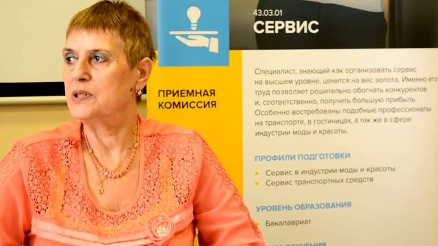 Преподаватели - выпускникам ИЭиК смотреть онлайн