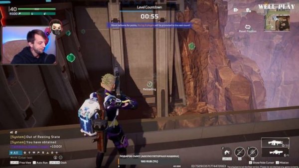 ГОТОВИМСЯ к РЕЛИЗУ! ОБЗОР И ГАЙД по СОБЫТИЮ! EARTH REVIVAL (Project Arrival) | 2022 (iOS/Android)