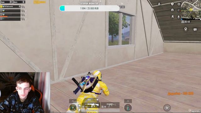 НОЧНОЙ ПАБЛИК! КАЧАЕМ РАНГ | PUBG MOBILE смотреть онлайн