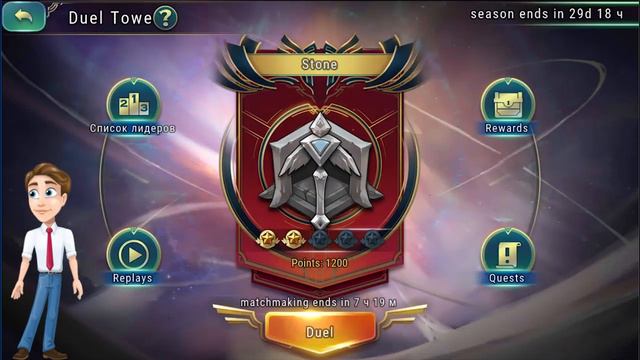 Дуэльная башня и академия для драконов в Art of Conquest смотреть онлайн