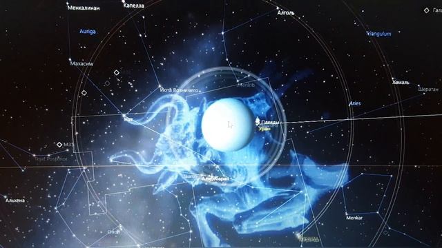 Уран и его спутники смотреть онлайн