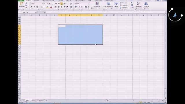 01 MS Excel - Работа с ячейкой смотреть онлайн