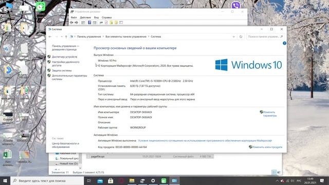 НЕ УДАЛЯЕТСЯ ДИСК ИЛИ ТОМ НА КОМПЬЮТЕРЕ //Простое решение тут! смотреть онлайн