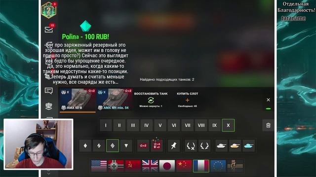 Лучший СТ10 в игре? (Без учёта TVP) | Tanks Blitz смотреть онлайн