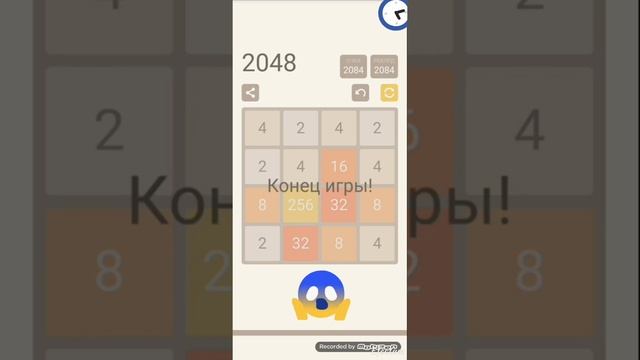 Туториал как пройти игру "2048" смотреть онлайн