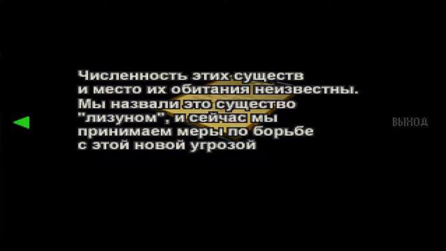 Resident Evil 2 (1998) #1 Пошло Поехало смотреть онлайн