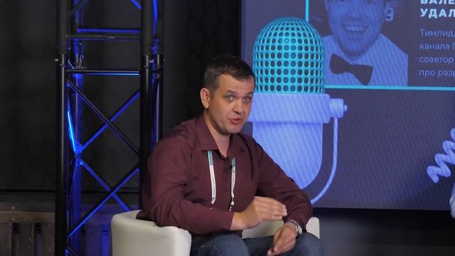 Dast.Conf / Брейншторм-сессия