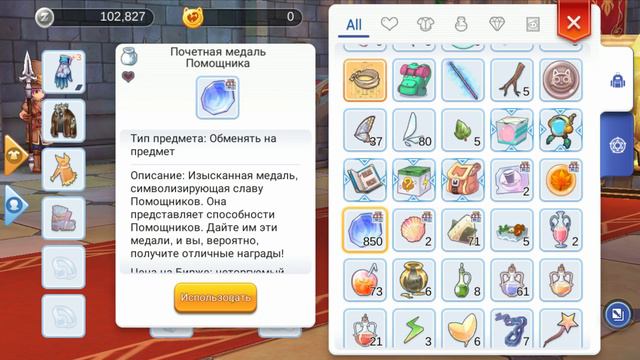 Ragnarok M: Eternal Love! Гайд для новичков смотреть онлайн