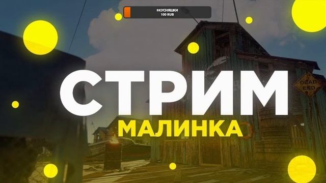 ❤️❤️❤️ NEXTRP ❤️❤️❤️ СТРИМ ❤️❤️❤️ смотреть онлайн