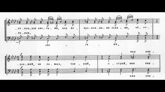 Полынок смотреть онлайн