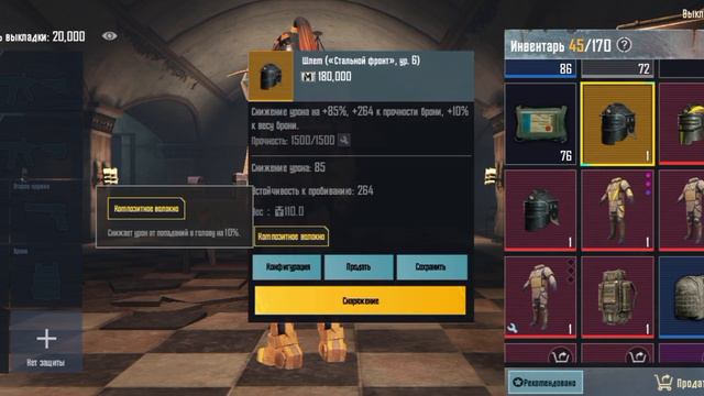 METRO ROYAL-Первое видео обзор инвентаря смотреть онлайн