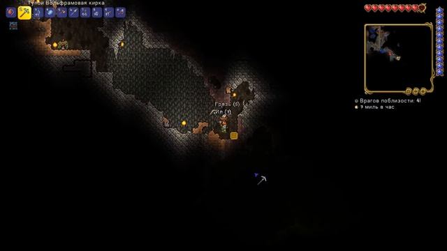 ГРИБНОЙ БИОМ #6 TERRARIA смотреть онлайн