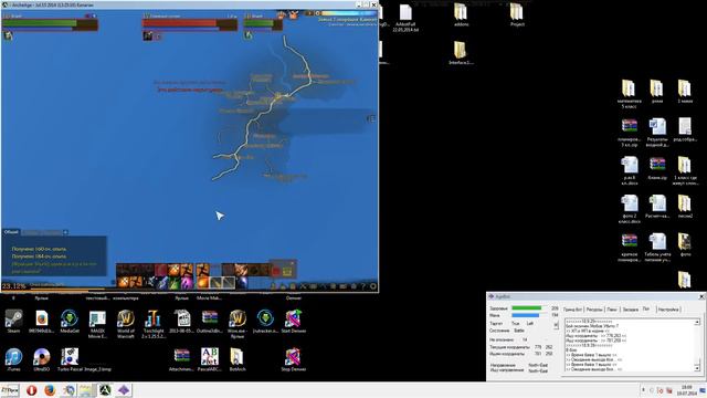 ArcheAge Bot / Архейдж бот (настройка) смотреть онлайн