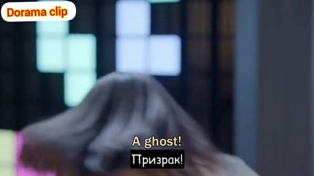 Подумал что он призрак дорама Влюбиться в твою улыбку смотреть онлайн