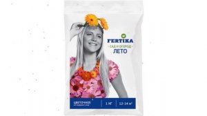 Удобрение Цветочное (Фертика) 1 кг обзор FRT0016 производитель Fertika (Финляндия)