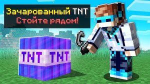 Майнкрафт, но с Новыми СУПЕР ТНТ + FlackJK