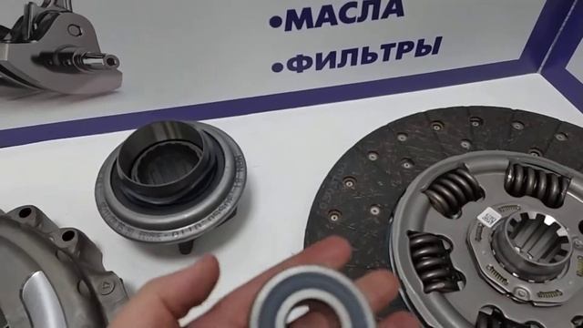 Оригинальный усиленный комплект сцепления MAN TGA TGS TGX 81 300059027 смотреть онлайн