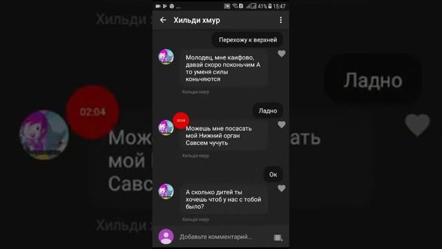 Кто хочет стать гримом Николь знайте, опастно для жизни!