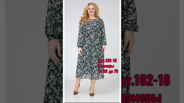 НАТУРАЛЬНЫЙ ШИФОН ! Летние платья 2022 Новинки ! Белорусский трикотаж ! смотреть онлайн