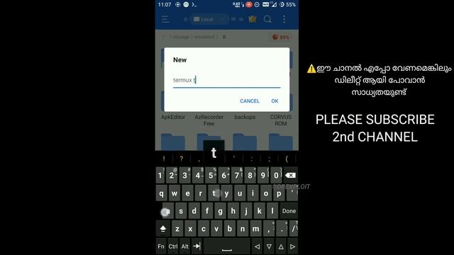 Unlimited Sessions In Termux Malayalam #termux
