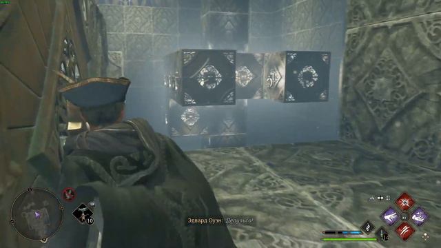 Головоломка Депульсо 2 [Hogwarts Legacy] #54 смотреть онлайн