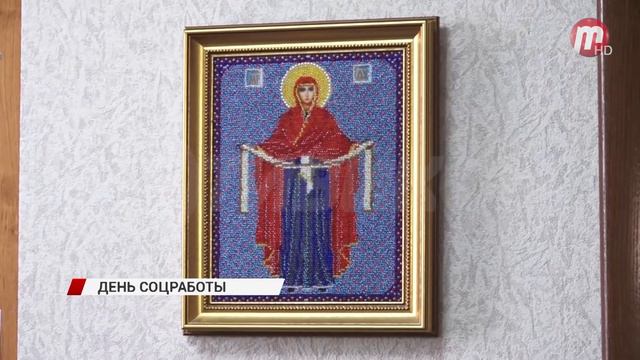 Каждый третий вторник марта отмечается Всемирный день социальной работы смотреть онлайн