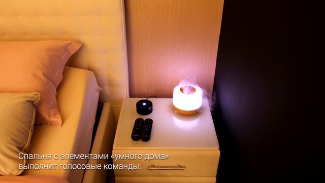 3D мэппинг для Askona
