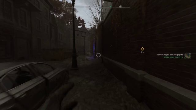 Dying Light 2 #17.2 чайное прохождение