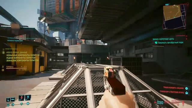 Прохождение Cyberpunk 2077 — Часть 14: City of Dreams смотреть онлайн