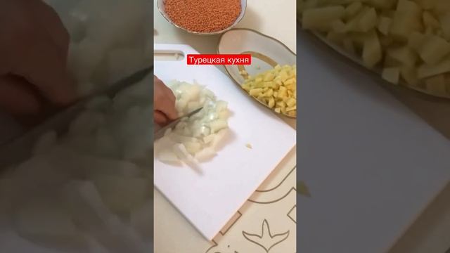 Давайте приготовим чечевичный суп .Чечевичный суп .крем суп пюре