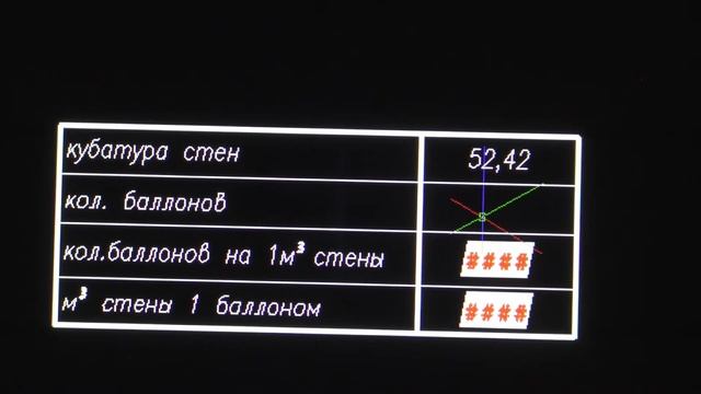 32. Расход клей-пены на кладку газоблока смотреть онлайн