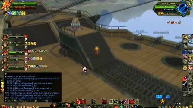 Безумный РАК смотреть онлайн