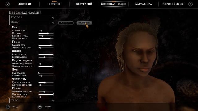 Succubus прохождение часть 2 без коментариев. No Coments смотреть онлайн