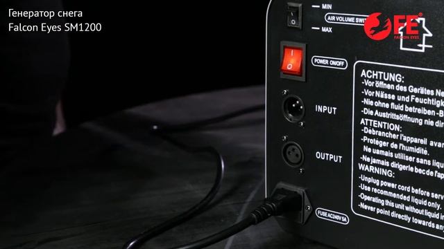 Обзор генератора снега Falcon Eyes SM-1200 смотреть онлайн