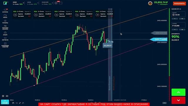 3000 ЕВРО В СУТКИ? РЕАЛЬНО ЛИ ЗАРАБОТАТЬ БЕЗ ВЛОЖЕНИЙ В ИНТЕРНЕТЕ? смотреть онлайн