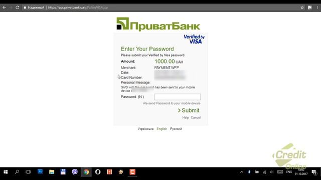 Credit Plus - как погасить онлайн кредит в Кредит Плюс