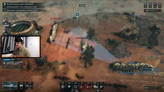 GEARS TACTICS игра от Xbox Game Studios с JetPOD90! Прохождение на уровне БЕЗУМИЕ, часть №8. смотреть онлайн