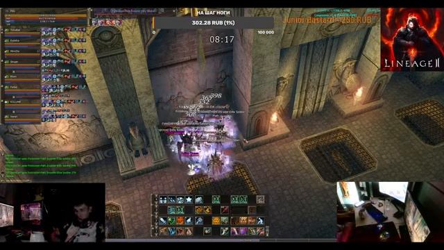 Астериос Pride x 1,5 Lineage 2 Asterios x1,5 Топ Музыка Pride x 1,5 4 Окна Рифт смотреть онлайн
