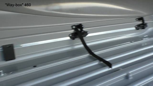 АВТОБОКС "WAY-BOX" 460 серый смотреть онлайн