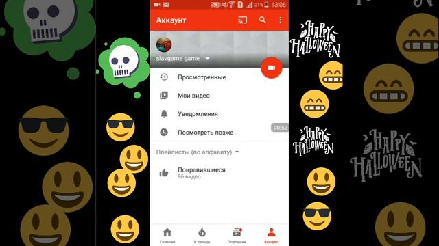 ВАЖНО меняем имя канала смотреть онлайн