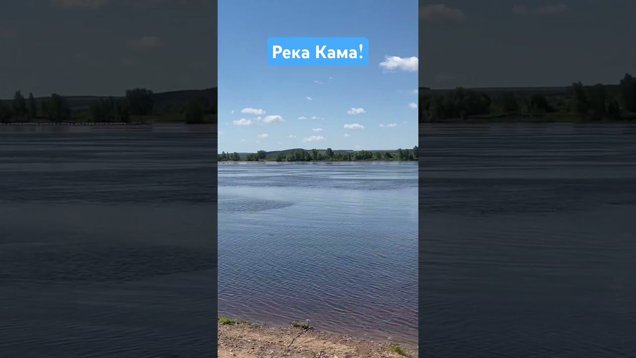 Река Кама #automobile #топ #обзор #кама #река смотреть онлайн