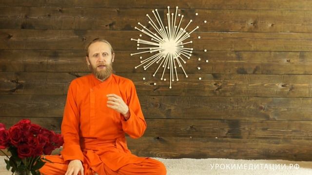 Видения во время медитации смотреть онлайн