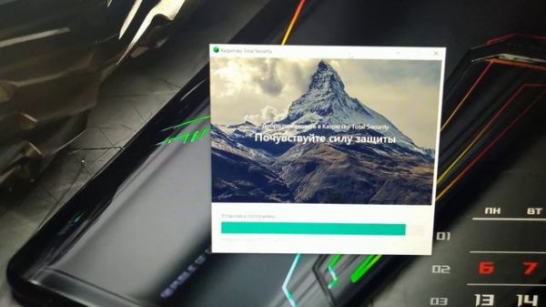 2 часть.Установка.Обновление. Kaspersky Total Security 2021. Лицензия. Покупка.Активация. Настройка