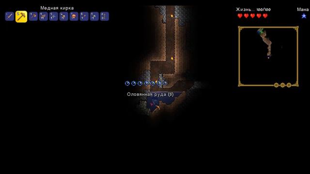 Террария прохождение игры Terraria начало #1 смотреть онлайн