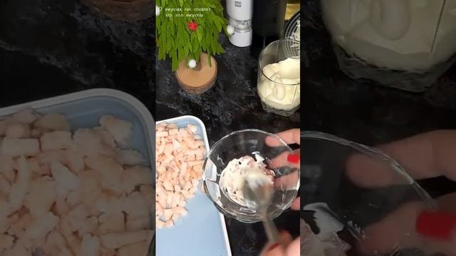 По истине ПРАЗДНИЧНЫЙ салат?Вкуснейший салат к новому 23 году!?#салатскреветками смотреть онлайн