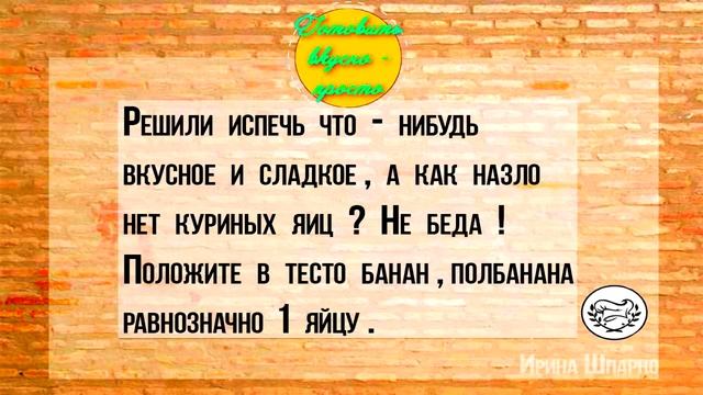 ШПАРГАЛКА на КУХНЕ! ЛАЙФХАКИ, СОВЕТЫ и ХИТРОСТИ ВКУСНОТЫ!/#irinashparko смотреть онлайн