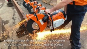 Рельсорезный станок РРС 80