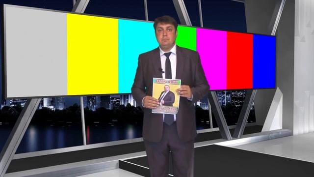 Геннадий Шальнев - Жёлтая пресса (муз. и сл. Геннадий Шальнев) смотреть онлайн
